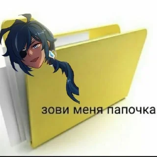 🌟 emoji 👹перденшин👹 by @heart_meow Telegram sticker 9 of 43