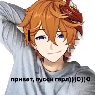 🌟 emoji 👹перденшин👹 by @heart_meow Telegram sticker 8 of 43