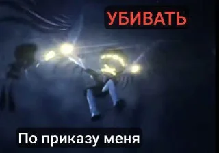 Sticker from Дроны убийцы