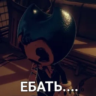 😦 emoji Бенди энд инк машиня Telegram sticker 14 of 21