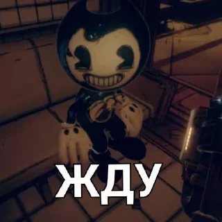 😐 emoji Бенди энд инк машиня Telegram sticker 15 of 21
