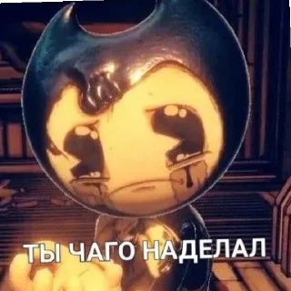 😢 emoji Бенди энд инк машиня Telegram sticker 20 of 21