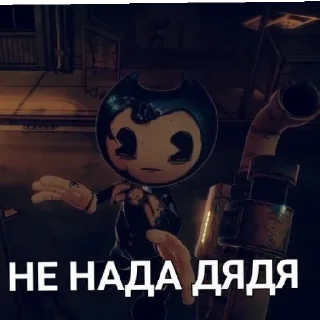 😶 emoji Бенди энд инк машиня Telegram sticker 13 of 21
