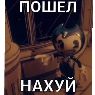 😡 emoji Бенди энд инк машиня Telegram sticker 16 of 21