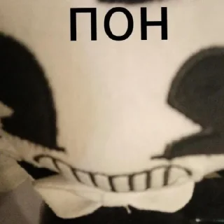 😐 emoji Бенди энд инк машиня Telegram sticker 8 of 21