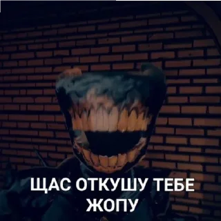 😈 emoji Бенди энд инк машиня Telegram sticker 10 of 21
