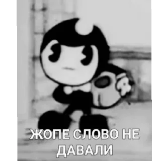 Sticker from Бенди энд инк машиня