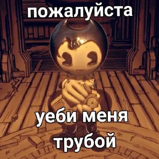 😥 emoji Бенди энд инк машиня Telegram sticker 17 of 21