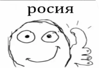 🇷🇺 emoji Www Telegram sticker 14 of 71