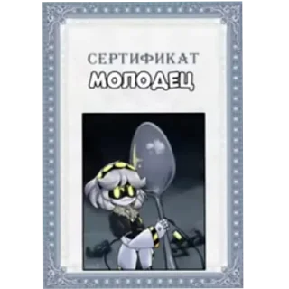 Sticker from Сборник стикеров V