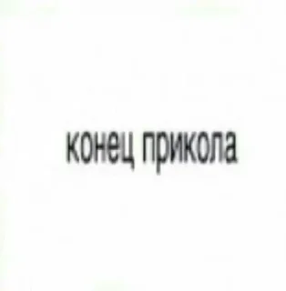 Sticker from lox