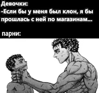 😥 emoji чилен Telegram sticker 18 of 26