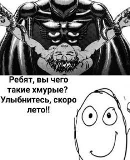 😁 emoji чилен Telegram sticker 13 of 26