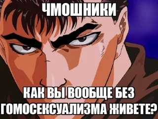 😡 emoji чилен Telegram sticker 2 of 26