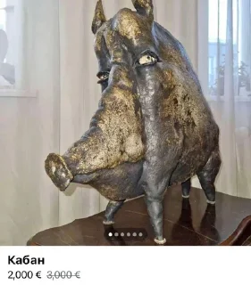 🐗 emoji Ваня Капибара Telegram sticker 22 of 48