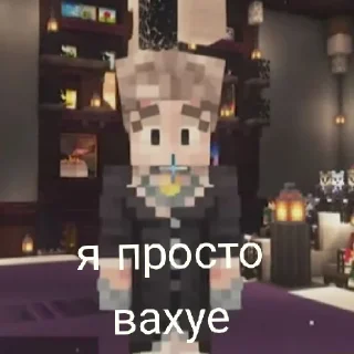 😄 emoji го ебать Эбардо в жо Telegram sticker 7 of 39