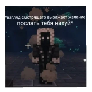 Sticker from го ебать Эбардо в жо