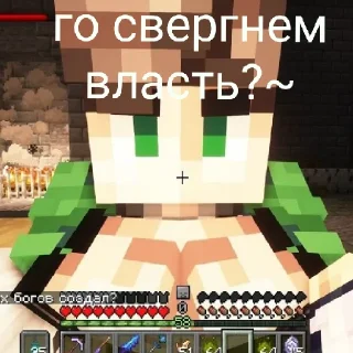 😄 emoji го ебать Эбардо в жо Telegram sticker 5 of 39