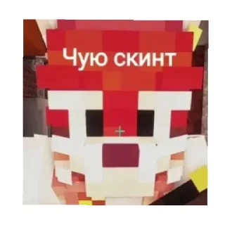 🤨 emoji го ебать Эбардо в жо Telegram sticker 24 of 39
