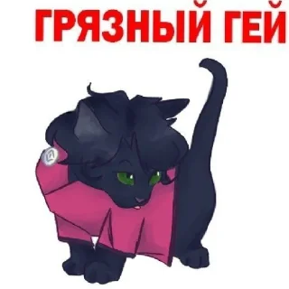 😄 emoji го ебать Эбардо в жо Telegram sticker 11 of 39