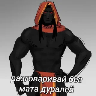 😄 emoji го ебать Эбардо в жо Telegram sticker 15 of 39