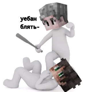 😄 emoji го ебать Эбардо в жо Telegram sticker 13 of 39