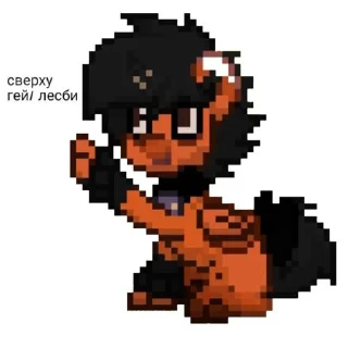 ⭐️ emoji Красная панда 😍🦴 @grape_stickerbot Telegram sticker 8 of 36