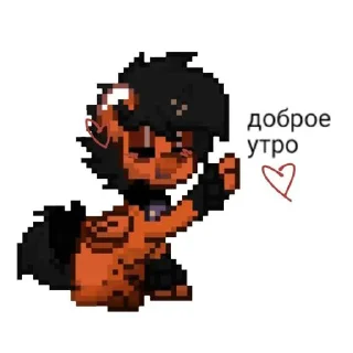 ⭐️ emoji Красная панда 😍🦴 @grape_stickerbot Telegram sticker 17 of 36