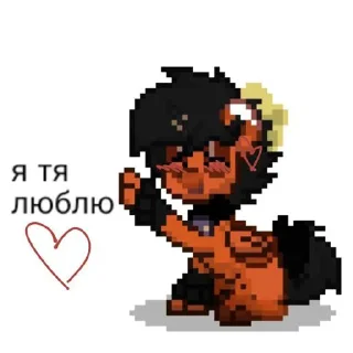 ⭐️ emoji Красная панда 😍🦴 @grape_stickerbot Telegram sticker 15 of 36