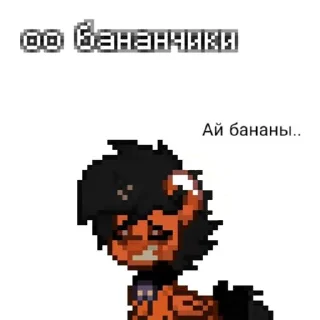 ⭐️ emoji Красная панда 😍🦴 @grape_stickerbot Telegram sticker 19 of 36