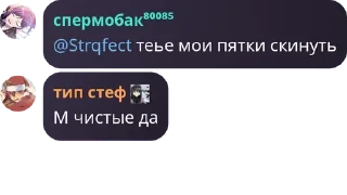 Sticker from Беларусь гандонов
