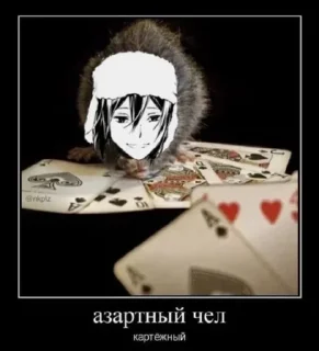 Sticker from Герыч это база