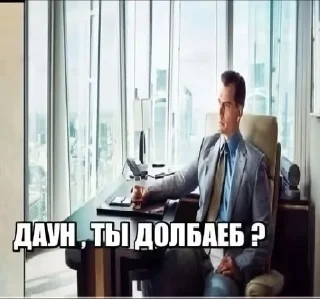 Sticker from ржомба хд : @expensiverare