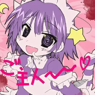 Sticker from Якуй