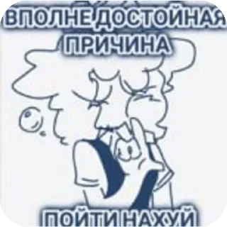Sticker from дрысня баббл 2024 манго мнаго