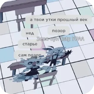 Sticker from дрысня баббл 2024 манго мнаго