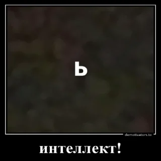 🤓 emoji луна цист Telegram sticker 24 of 25