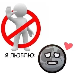 😍 emoji Луна @Nattylwoah КТО этО ЮЗАЕТ..?? Telegram sticker 12 of 54