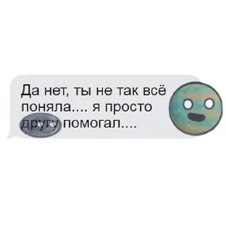 Sticker from Луна @Nattylwoah КТО этО ЮЗАЕТ..??