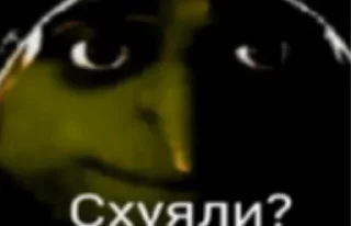 🫤 emoji луна цист Telegram sticker 15 of 25