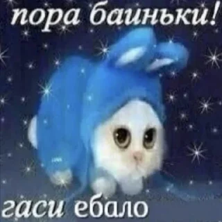 😴 emoji луна цист Telegram sticker 22 of 25