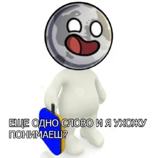 😓 emoji Луна @Nattylwoah КТО этО ЮЗАЕТ..?? Telegram sticker 8 of 54