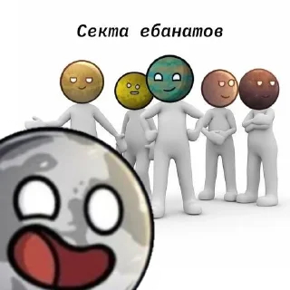 😌 emoji Луна @Nattylwoah КТО этО ЮЗАЕТ..?? Telegram sticker 10 of 54