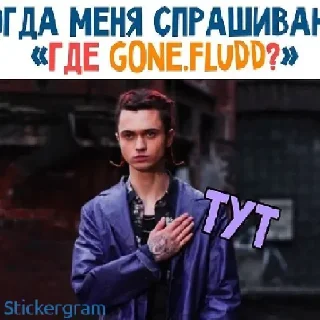 ❤️ emoji Gone.fludd Telegram sticker 16 of 45