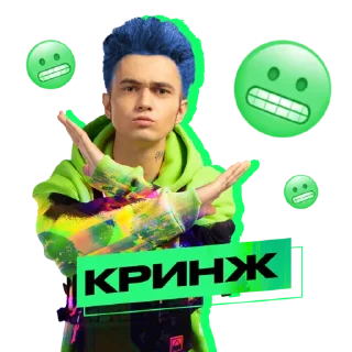 😬 emoji СБЕР ИЗИ МЬЮZИК х GONE.Fludd Telegram sticker 5 of 20