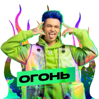 🔥 emoji СБЕР ИЗИ МЬЮZИК х GONE.Fludd Telegram sticker 7 of 20