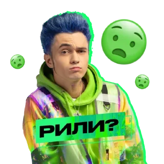 😳 emoji СБЕР ИЗИ МЬЮZИК х GONE.Fludd Telegram sticker 12 of 20