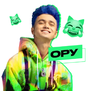 😅 emoji СБЕР ИЗИ МЬЮZИК х GONE.Fludd Telegram sticker 8 of 20