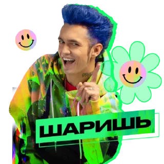 🙂 emoji СБЕР ИЗИ МЬЮZИК х GONE.Fludd Telegram sticker 20 of 20