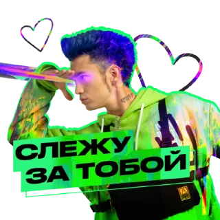 🤪 emoji СБЕР ИЗИ МЬЮZИК х GONE.Fludd Telegram sticker 15 of 20